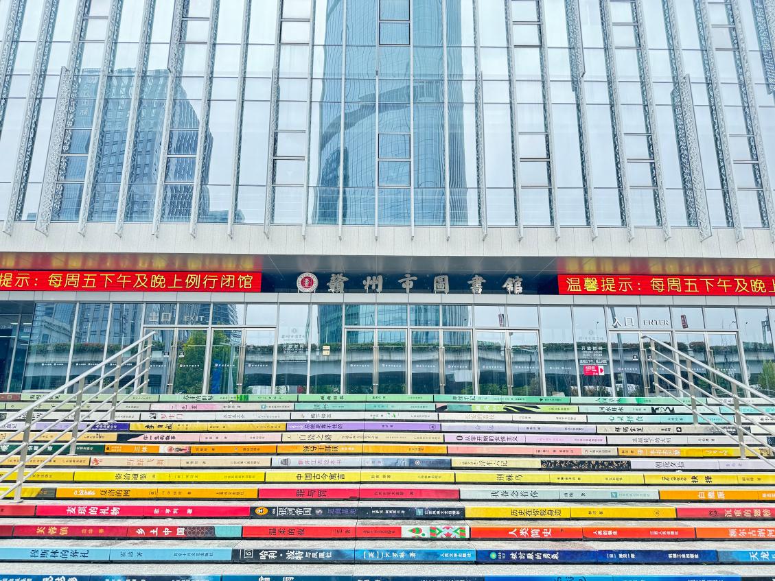 让好书“流动”起来——赣州“1+N”智慧图书馆体系的民生实践
