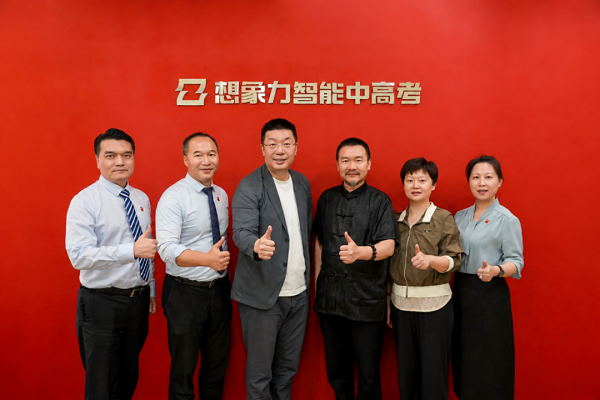 强强联手丨想象力教育科技与分众传媒开展深度交流，引爆品牌线下传播