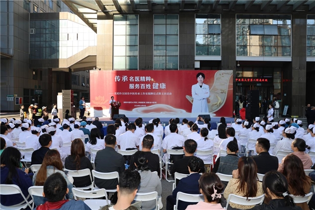 传承名医精粹 服务百姓健康