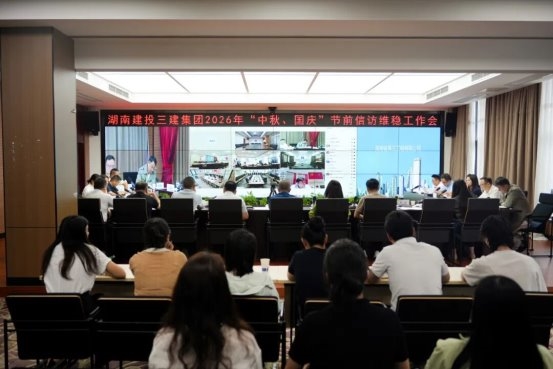 江貌：坚持统筹兼顾 以高水平安全护航高质量发展
