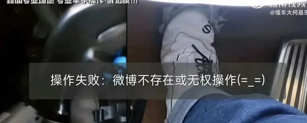 尊界V800制动踏板断链 江淮汽车股价再度跌停