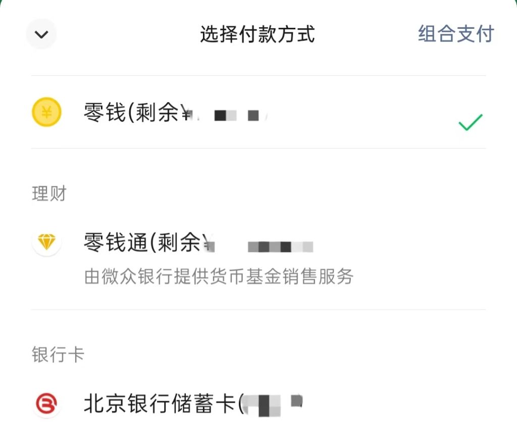 金融产品的部分网络营销话术正式被叫停