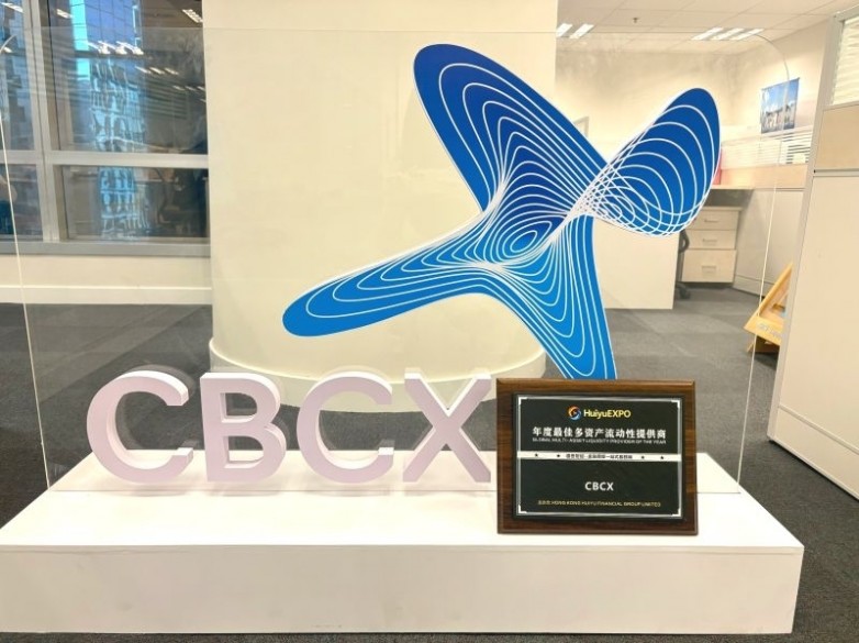 CBCX亮相Huiyu Finance Expo Hong Kong 2026 聚焦全球多资产流动性服务