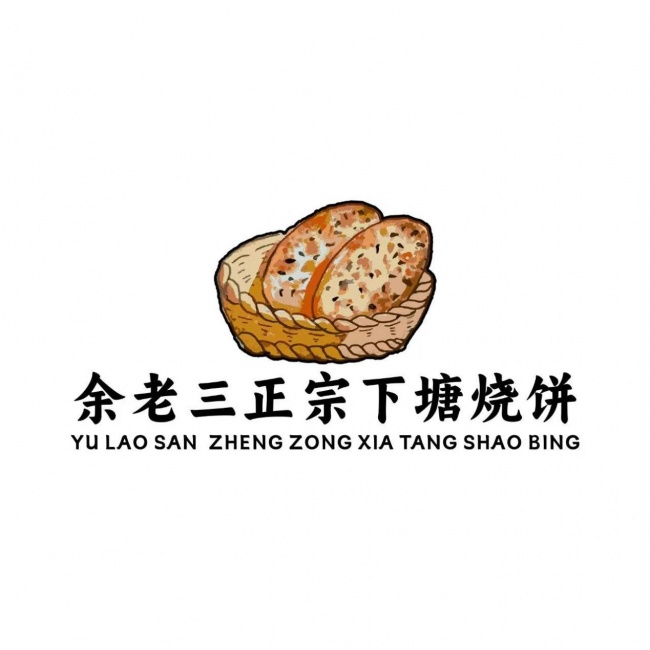 下塘烧饼传千年 青年赋能乡村振兴