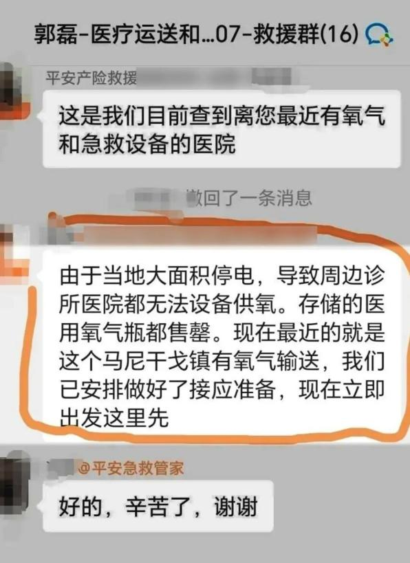 75元能做什么?他的回答是:“拯救一条生命”