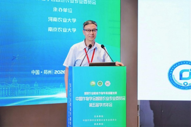 自主研发农业数字大脑 用国产模型守护粮食安全