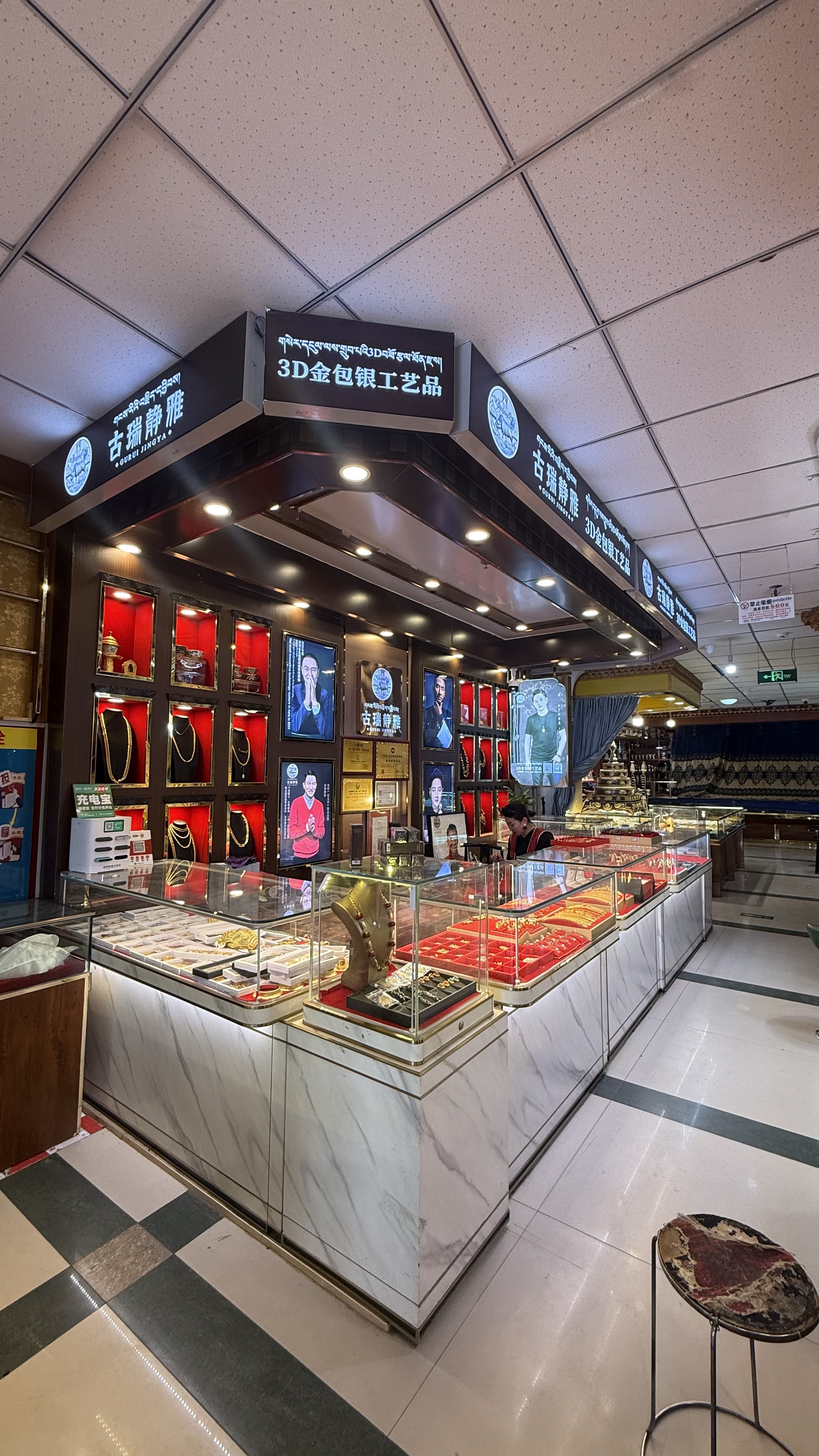 古瑞静雅多门店布局,深耕手工藏式金包银!