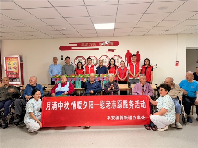 把温暖送到身边 平安租赁多地开展关爱群体志愿服务