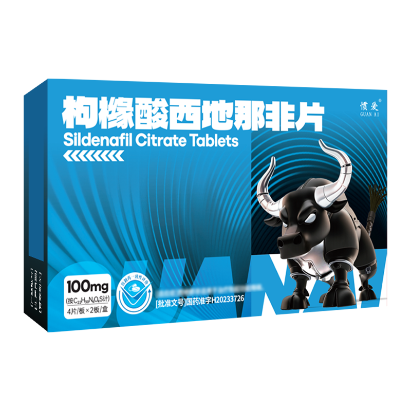 西地那非哪个牌子好？多款主流产品盘点与选购避坑指南