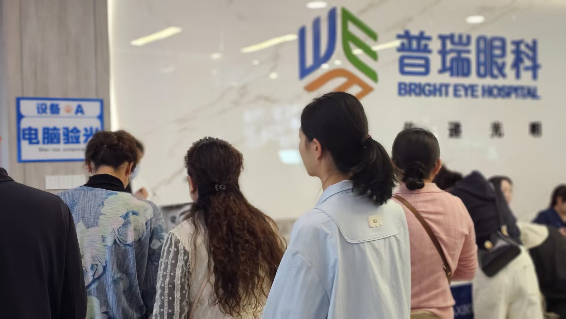 曲靖全飞秒手术10秒摘镜是怎么实现的?昆明普瑞眼科SMILE Pro设备与技术解读