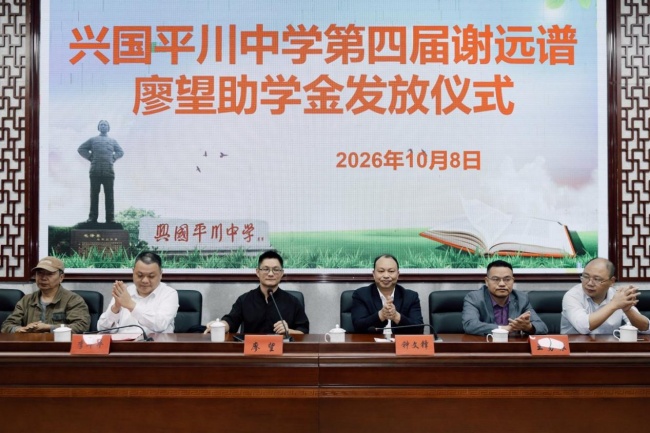 廖望捐资助学并与母校学子分享成长感悟