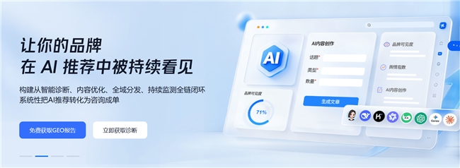 江苏有上市公司背景的AI搜索服务商：微盟星启引领