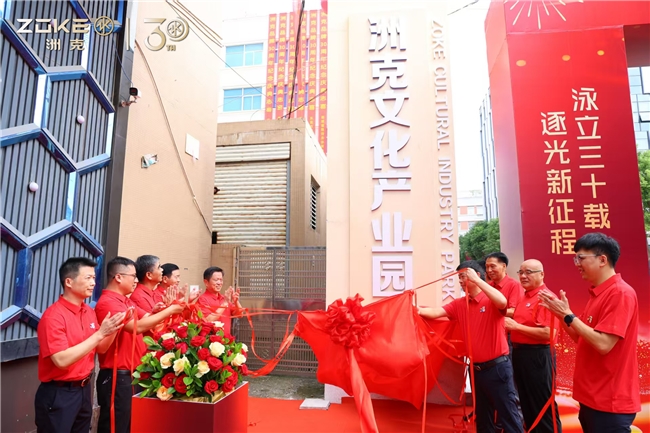 泳立三十载 逐光新征程  ——洲克书写中国泳装品牌高质量发展样本