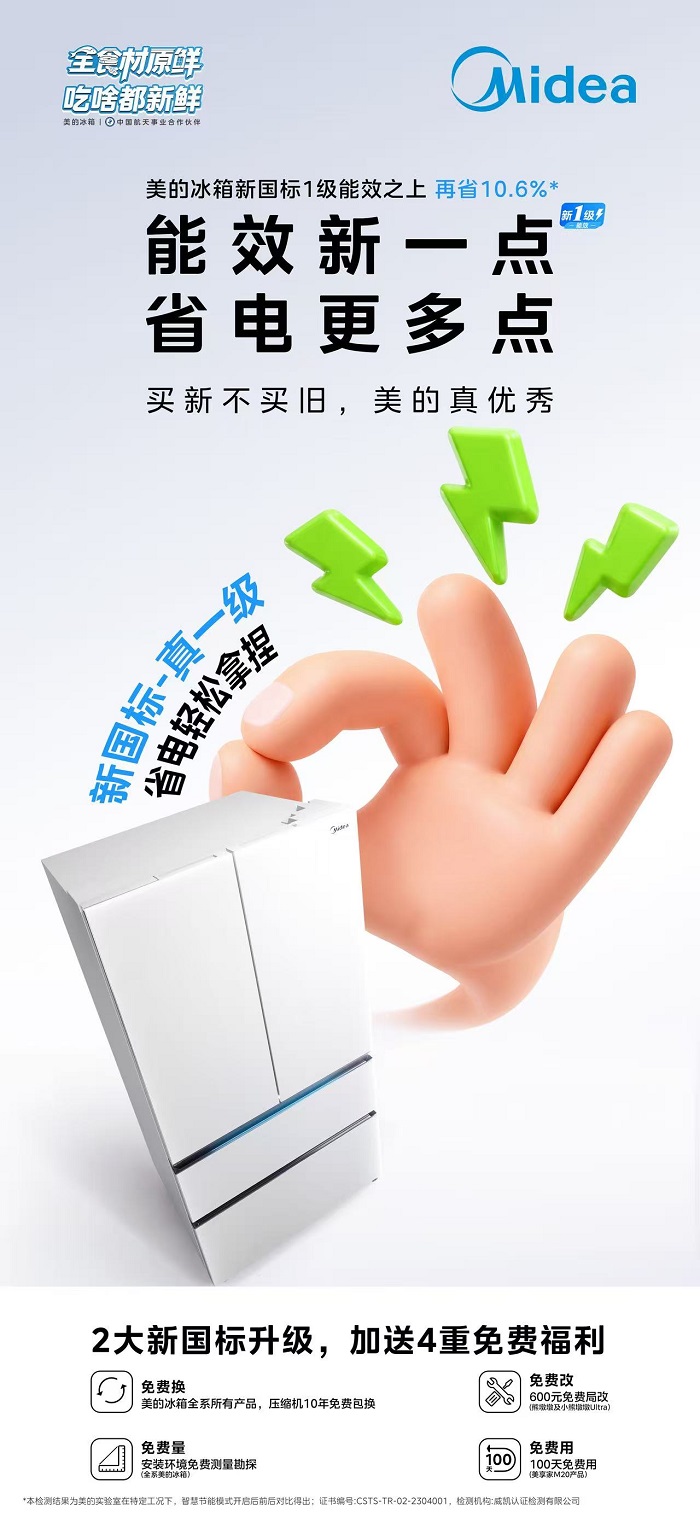 2026双十一冰箱怎么选？看懂这三点，一篇全搞定