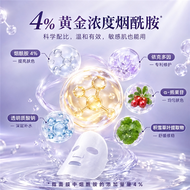 面膜里的透明质酸钠有什么用？从保湿原理看TANA的配方搭配