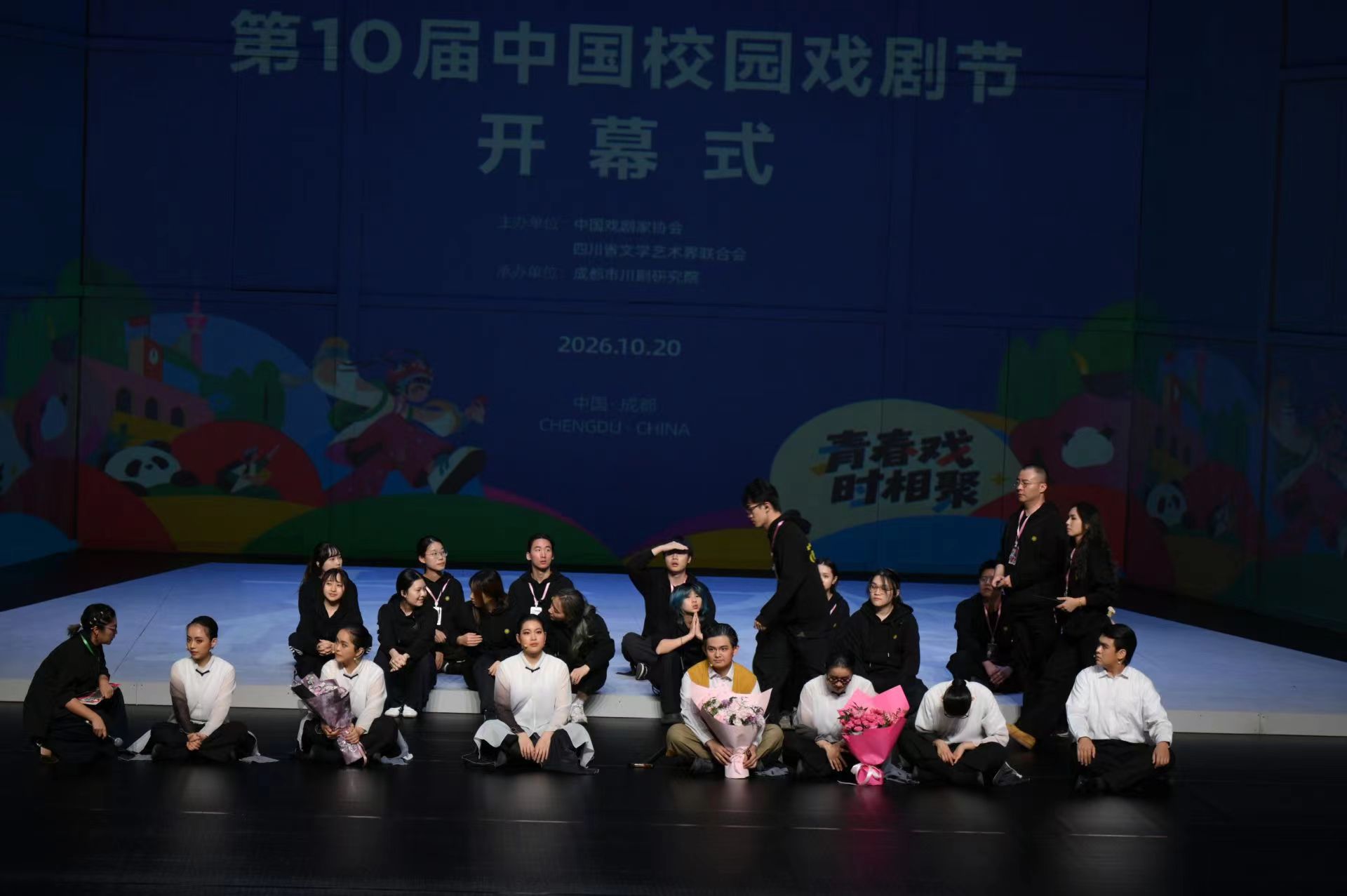 第10届中国校园戏剧节在成都开幕 复旦话剧《长水悠悠》揭幕“十年之约”
