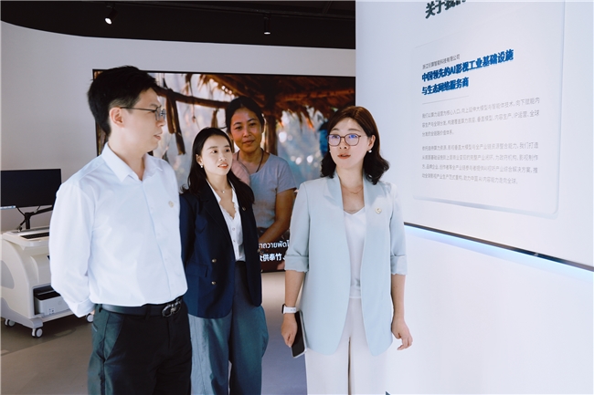 远景家族办公室与泰方高校代表交流国际教育合作