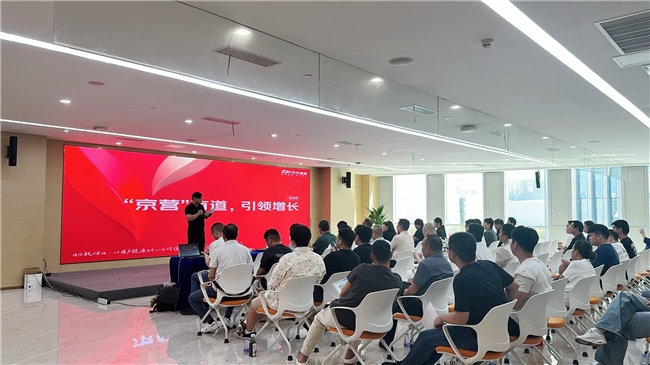 ​质保金低至1000元 京东健康深圳招商大会助力医疗器械新商加速成长