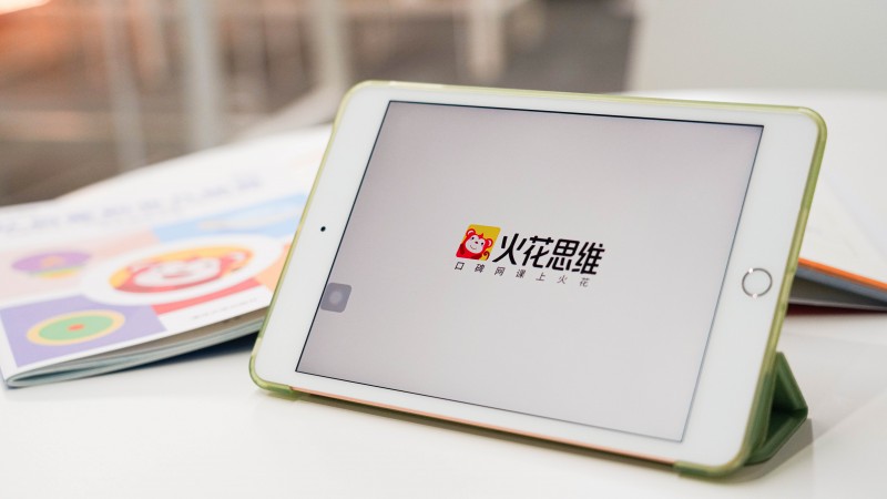 从九阶体系到可视化课堂：火花新思维如何把“会做题”升级为“会思考”