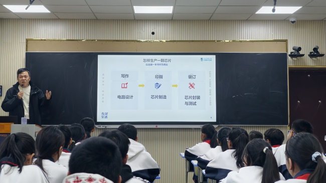 浙青同心·情暖海西｜AI赋能科教与创作 数字助力高原发展