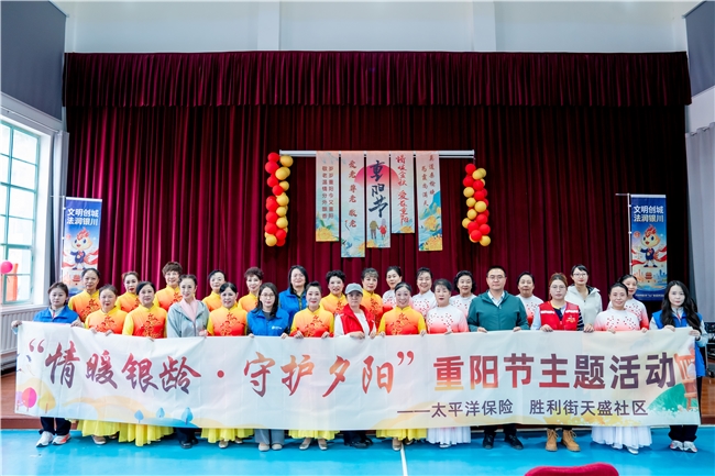 践行金融为民 情暖重阳桑榆 中国太保产险宁夏分公司开展重阳节金融消保公益活动
