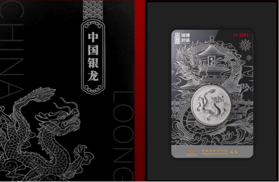 中华龙韵 典藏新章|《中国龙》K9 水晶玻璃艺术装帧卡惊艳问世