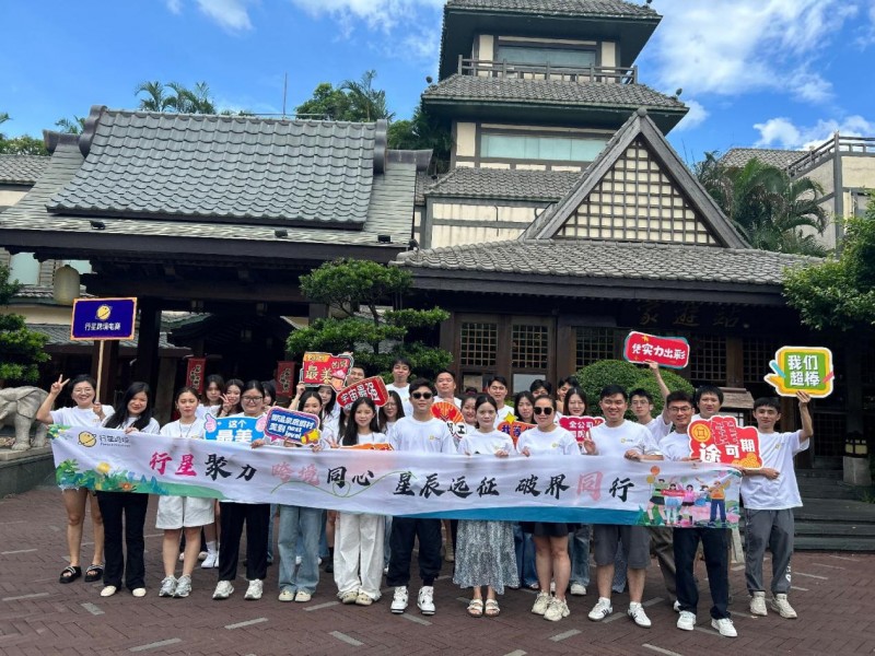 行星跨境：以全球品牌联营模式与AI驱动，助力中国制造打造全球品牌