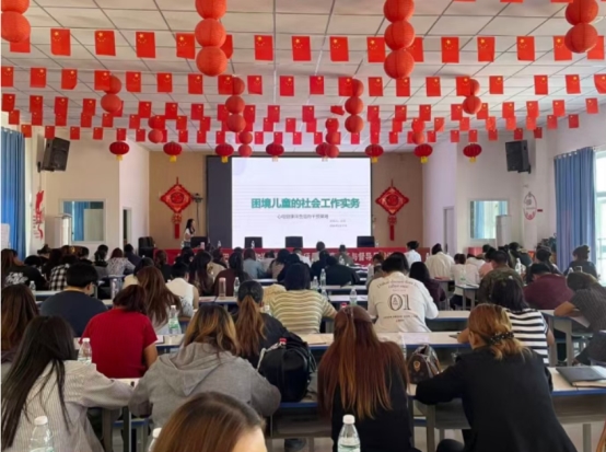 实操练兵强本领 以测促学促提升—— 新和县开展儿童关爱保护工作能力提升培训会