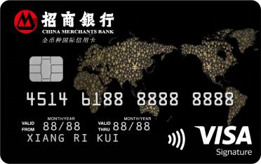 2026 境外消费信用卡推荐:免年费、防盗刷、返现一次讲清