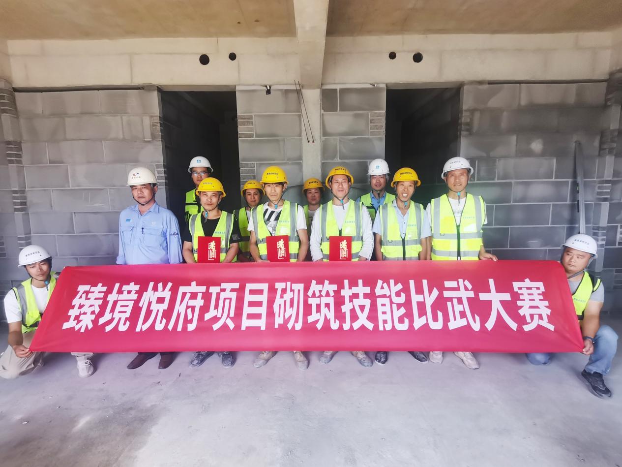 中建新疆建工西北公司臻境悦府项目开展电渣压力焊、砌筑技能比武