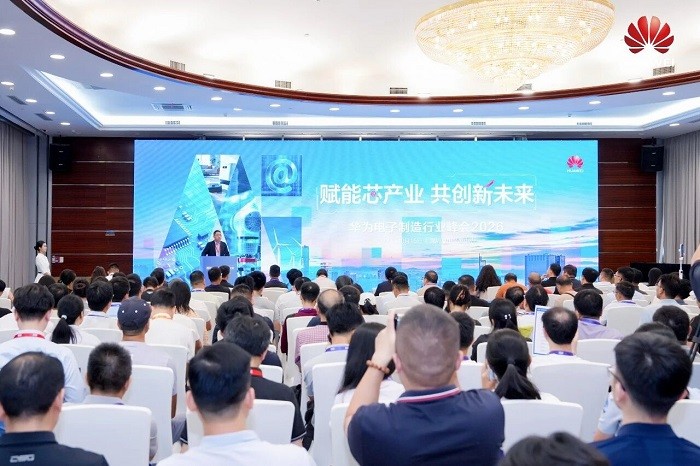 赋能芯产业，共创新未来 | 华为电子制造行业峰会2026在湾芯展期间成功举办