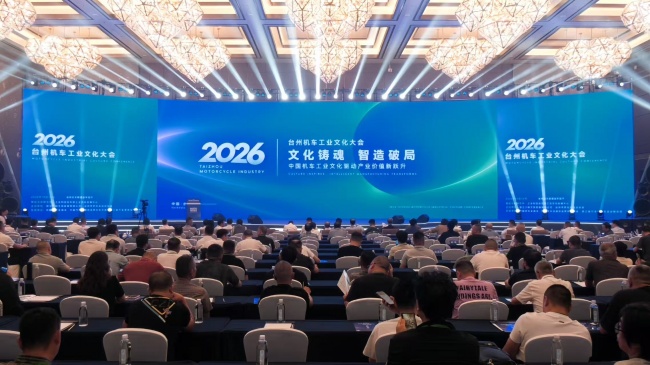 2026台州机车工业文化周：造摩托车的人为何办起城市狂欢节