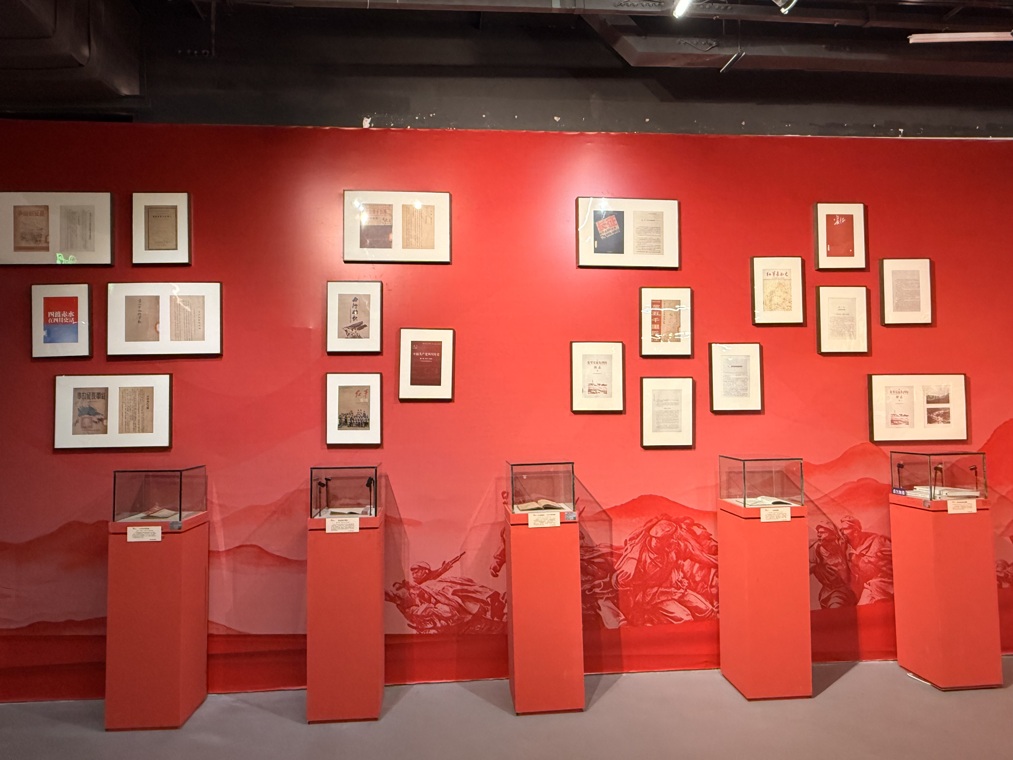 纪念红军长征胜利90周年摄影联展成都开展