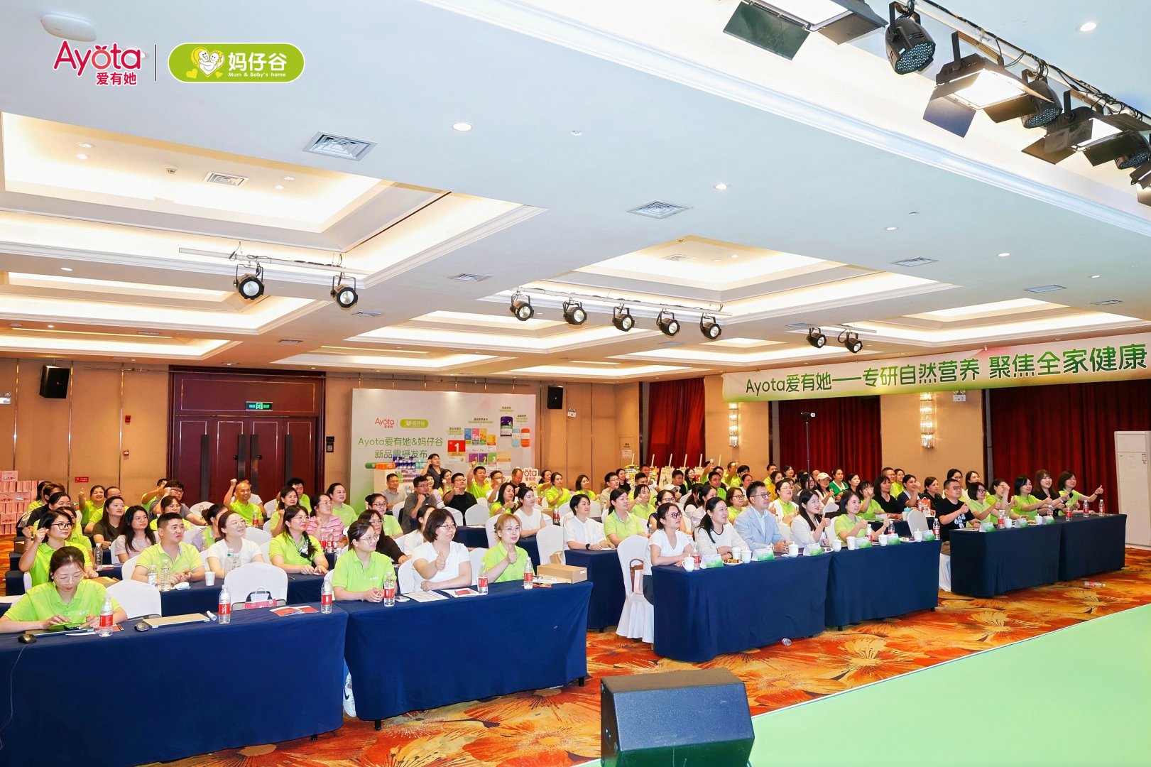 母婴营养赛道迎来新玩家，爱有她携12款营养品正式启动全国市场