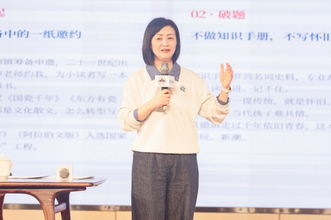 如何让传统文化故事书“活”起来？《小窑神》让孩子逛景德镇不再“走马观花”