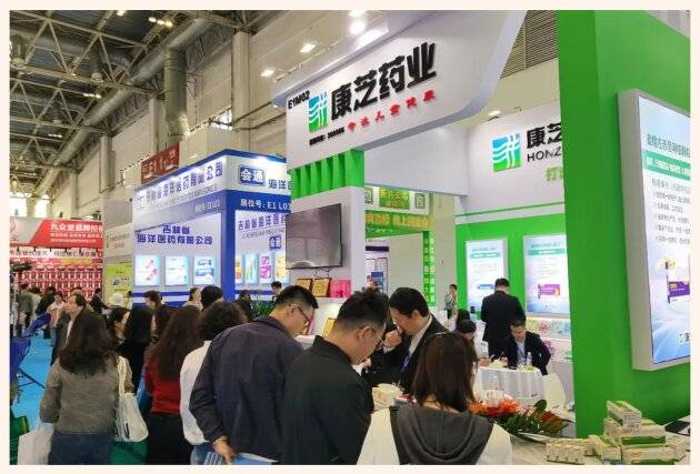 康芝药业闪耀第93届全国药品交易会，链接健康产业新机遇