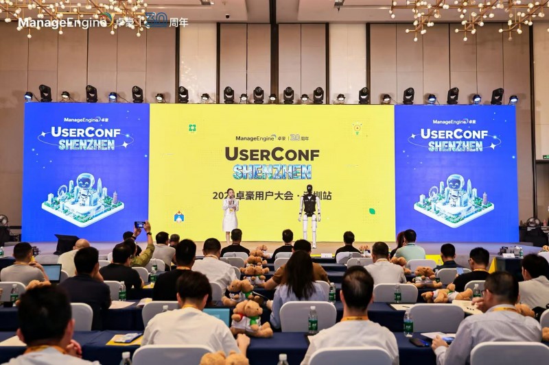 ManageEngine 卓豪聚力深圳，共探智能运维新未来