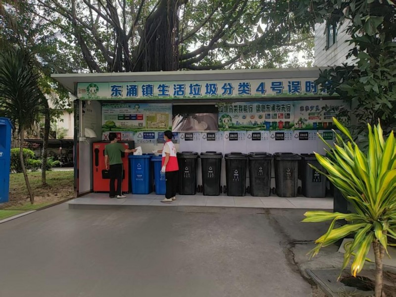 东涌镇：志愿者下沉垃圾分类点位，桶边指导+宣传助推文明新风