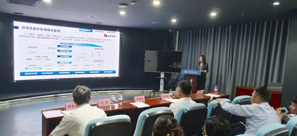 远光软件亮相智能化穿透式监管座谈会，助力国资国企数智治理升级