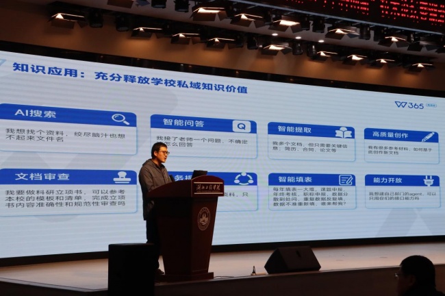 WPS Comate亮相湖北高校信息化专题会，推动高校AI从问答走向办事