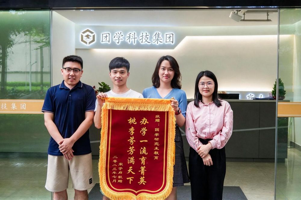 2026线上教育平台哪家靠谱?团学网深耕普惠教育十余年