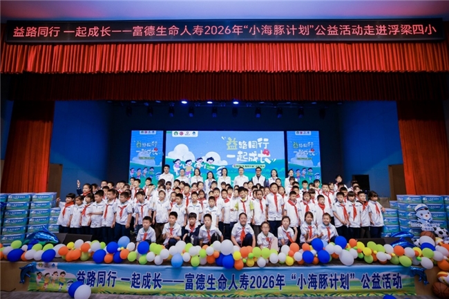 “小海豚计划”赴约江西浮梁：以公益支教滋养少年成长