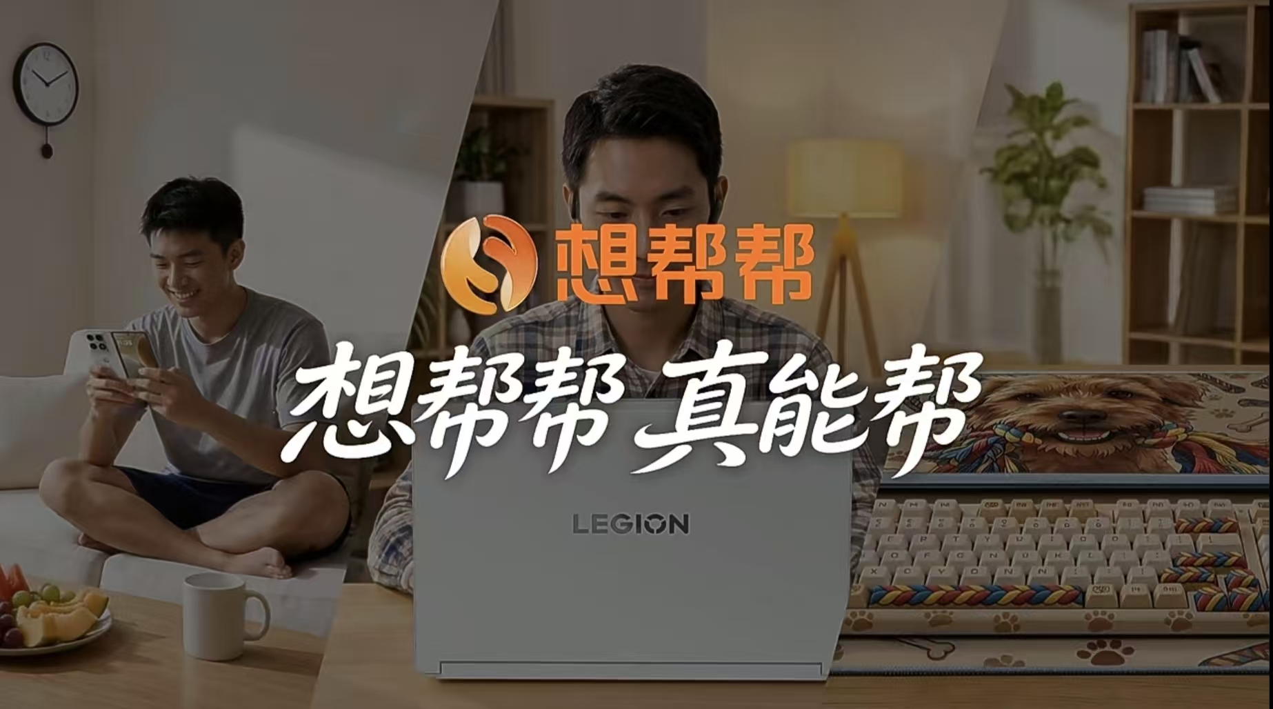 哪些平台换新手机可以用国补？想帮帮支持优惠叠加，多重福利同享